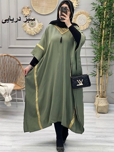 1218- کفتان مزونی نبات