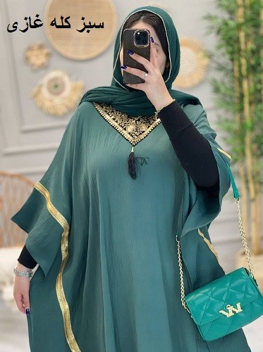 1218- کفتان مزونی نبات