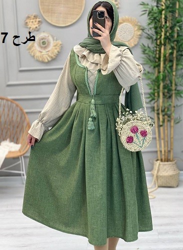 1190- ست دوتیکه جولیا