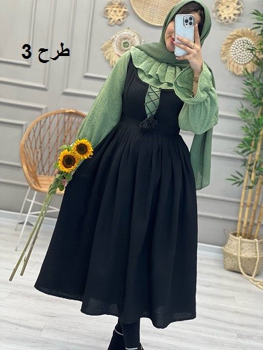 1190- ست دوتیکه جولیا