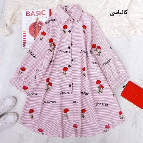 0609_مانتو لنین رزالین