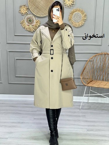 0834- بارونی مزونی الین