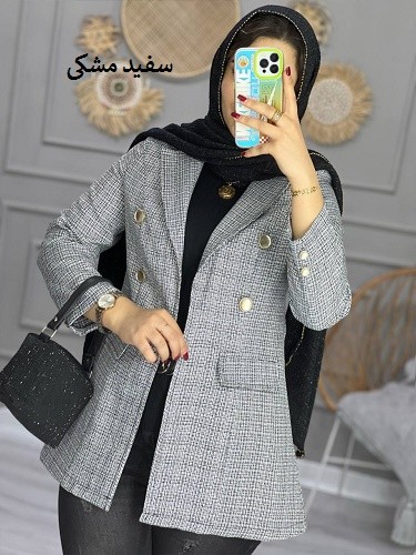 0832_ کت ریما ثمین