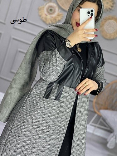 0839-ریما چرم ترکیبی