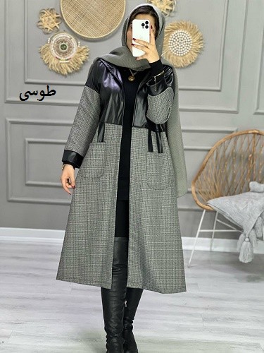 0839-ریما چرم ترکیبی