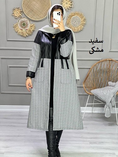 0839-ریما چرم ترکیبی