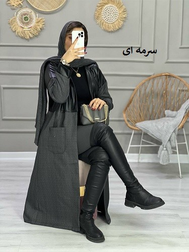 0839-ریما چرم ترکیبی