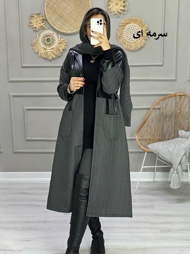 0839-ریما چرم ترکیبی