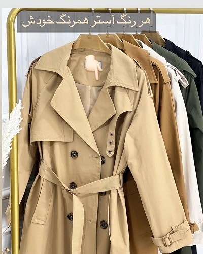 0853-بارونی آستردار مرسدس