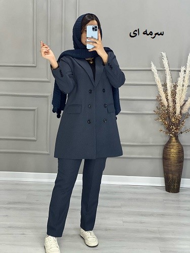 0626- کت وشلوار رایان