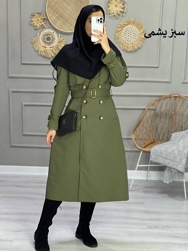 0865_بارونی آستردار جولیا