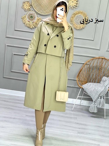 0872- بارونی دوتکه پاییزان