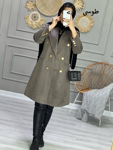 0878- پالتو سوییت