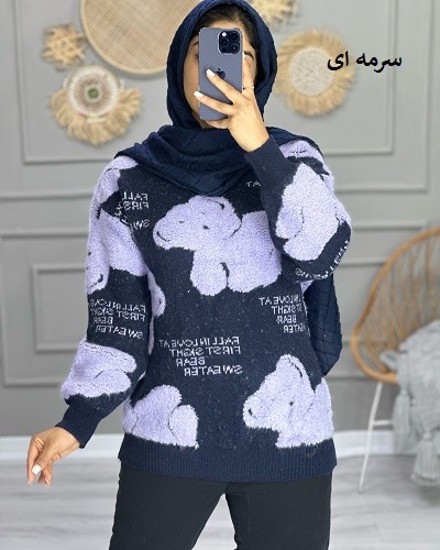 0888_بافت هرمس