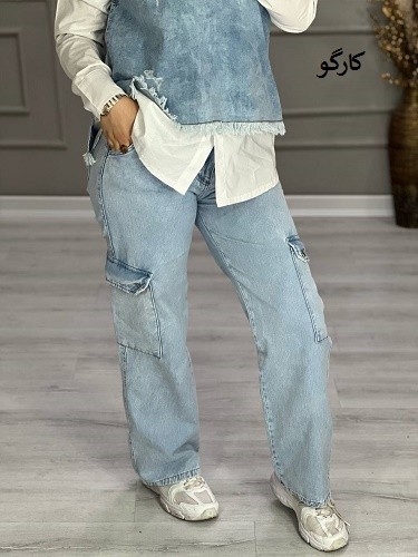 0633_ شلوار جین