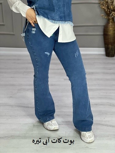 0633_ شلوار جین