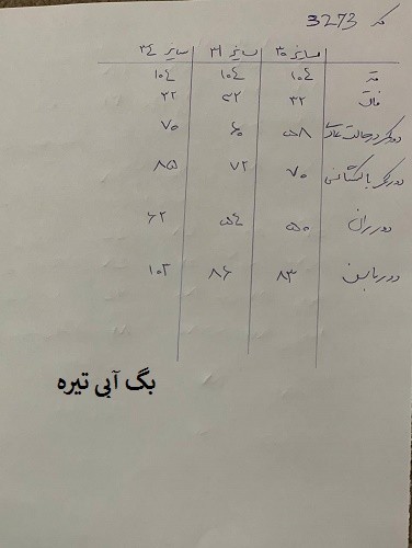 0633_ شلوار جین