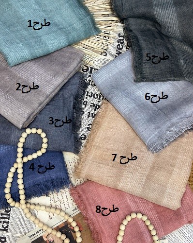 0210_ شال لارا