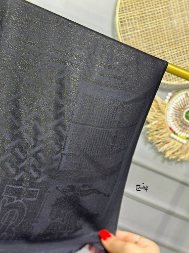 0141_شال مشکی لمه