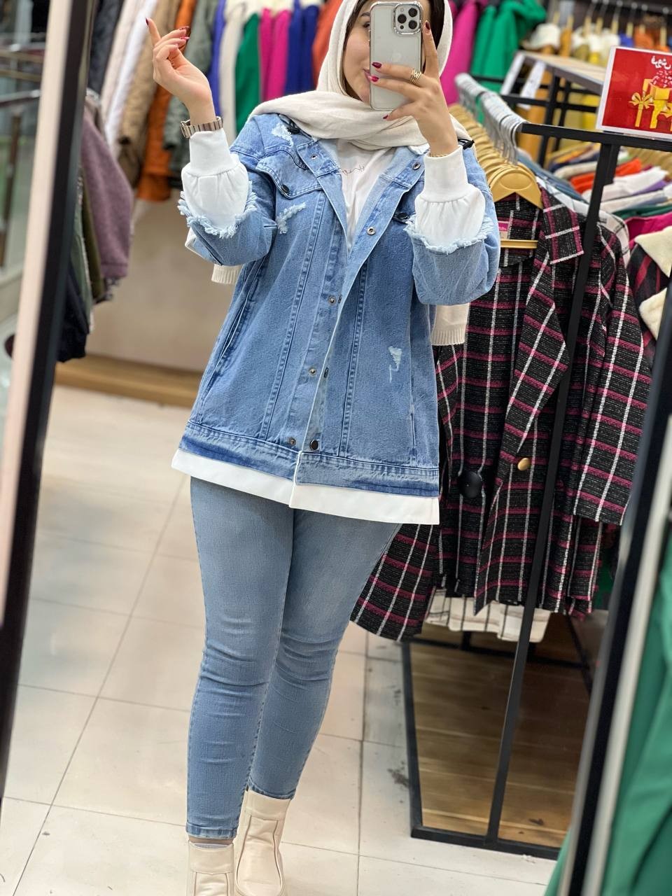 0848_شکت جین استانبول