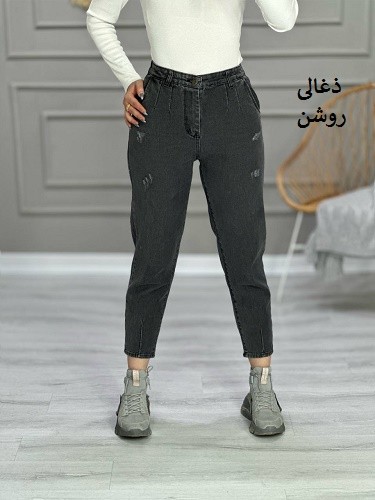 2040 - شلوار مام فیت ذغالی