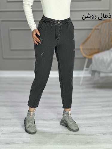 2040 - شلوار مام فیت ذغالی