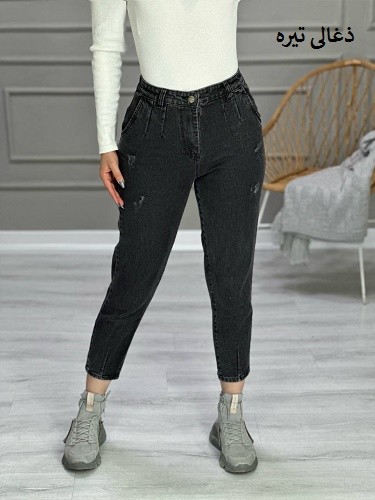 2040 - شلوار مام فیت ذغالی