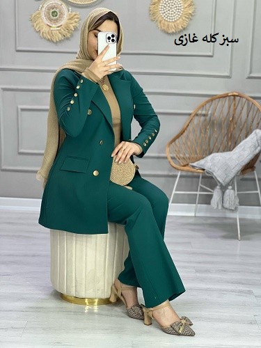 0680_کت و شلوار مزونی تیفانی