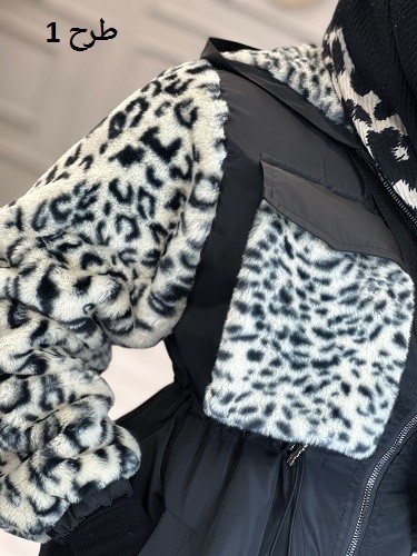 1059- کاپشن پلنگی کیفدار