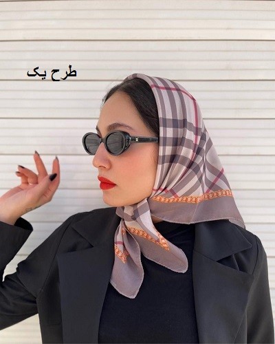 0017_ مینی اسکارف سروین