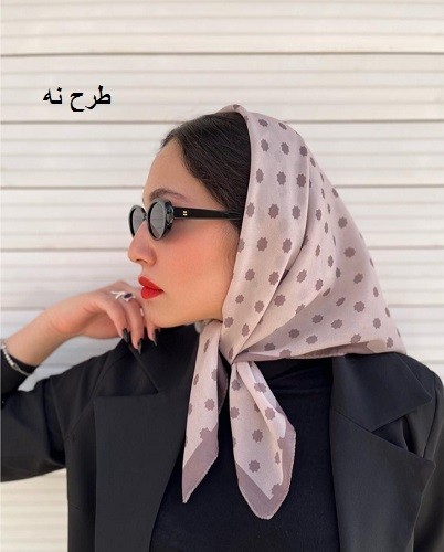 0017_ مینی اسکارف سروین