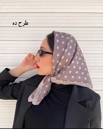 0017_ مینی اسکارف سروین