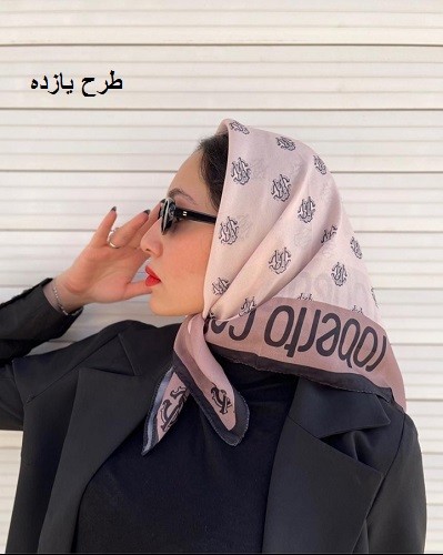 0017_ مینی اسکارف سروین