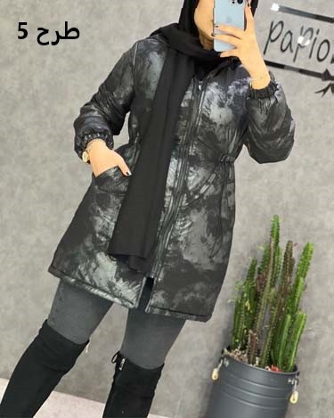 0205 - کاپشن تیوپی ابروبادی