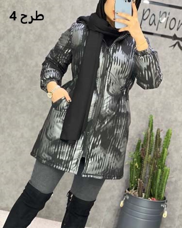 0205 - کاپشن تیوپی ابروبادی