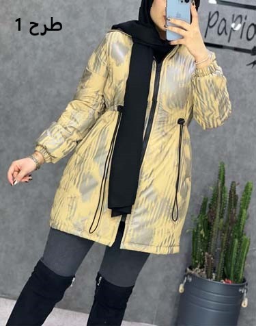 0205 - کاپشن تیوپی ابروبادی