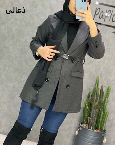 0206 - پالتو کتی فوتر