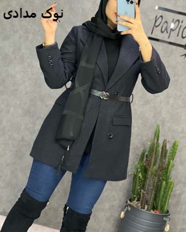 0206 - پالتو کتی فوتر