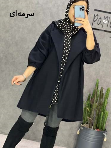 0212 - فوتر آستین لاله