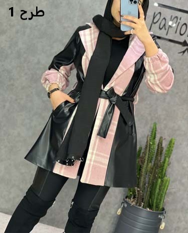 0236_پالتو فوتر و چرم ترکیبی