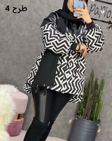 0242_کاپشن بلک‌ وایت