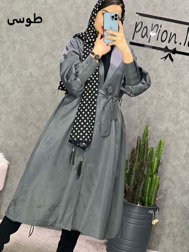 0254_بارونی پشت دکمه