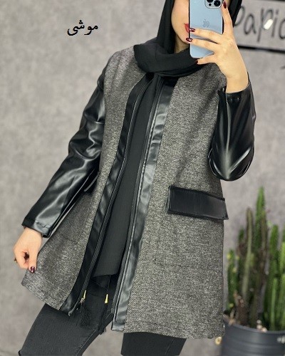 0257_توییت آستین چرم