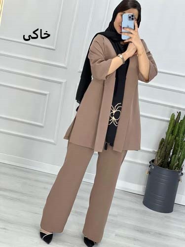 0284_ست کت شلوار مزونی کاملیا