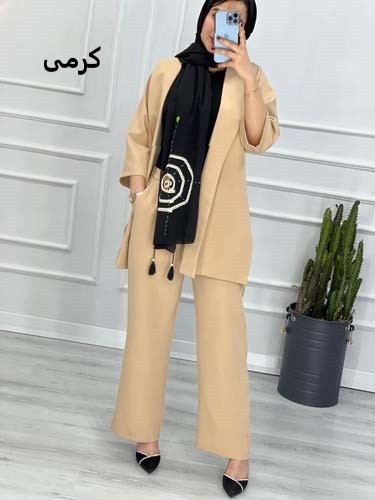 0284_ست کت شلوار مزونی کاملیا