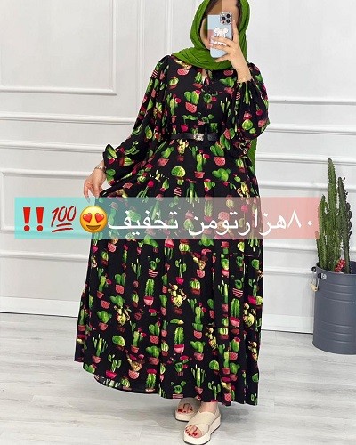 0365_پیراهن بلند هاوایی