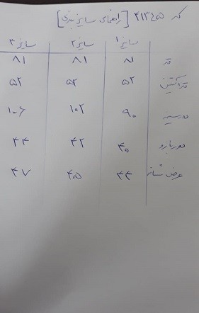 0409- کت جین ذغالی