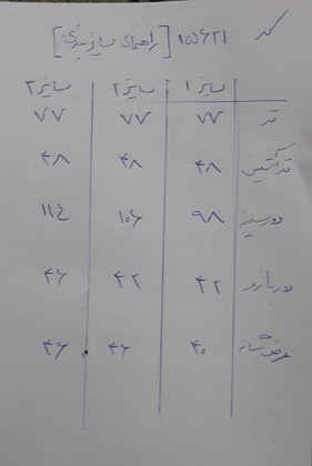 0409- کت جین ذغالی