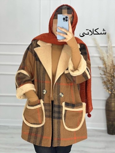 0502- پالتو چهارخونه پیروز