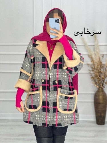 0502- پالتو چهارخونه پیروز